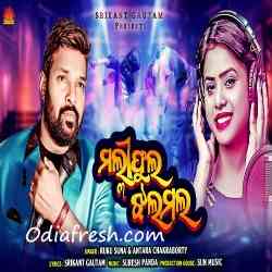 Malliphula Jhalamala